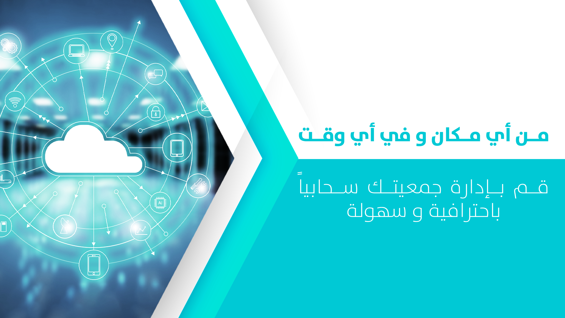 إكرام الموتي - تجريبي